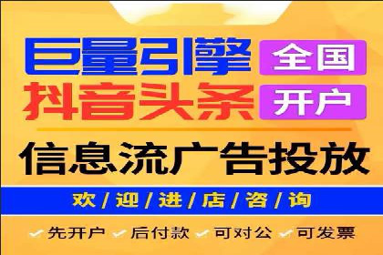 百度竞价代运营公司助力企业实现ROI最大化